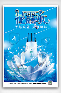 夏季防蚊，安心無憂——全新防蚊系列產品上市